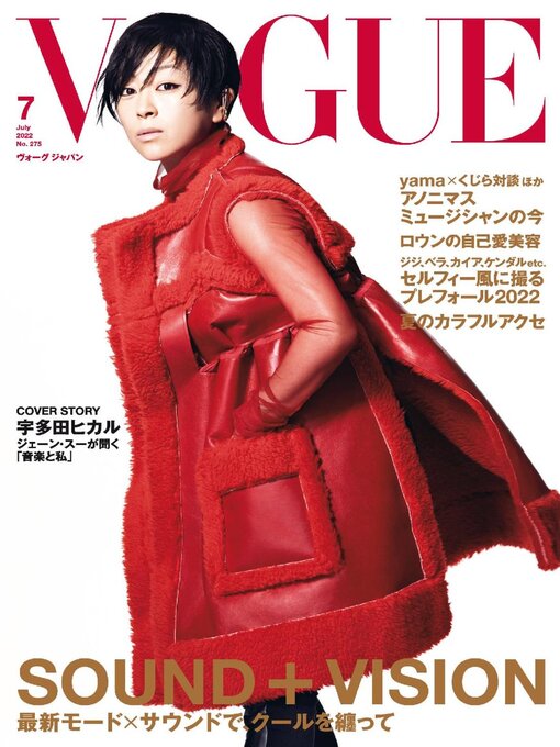 VOGUE JAPAN - Arrowhead Library System - OverDrive